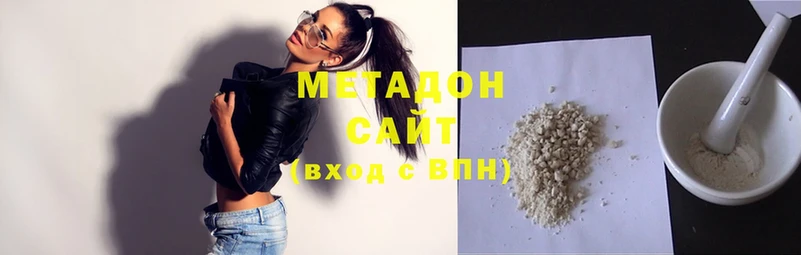 где продают наркотики  Тобольск  МЕТАДОН methadone 